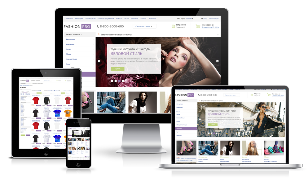 FashionPRO: одежда, обувь, аксессуары. Украшения, сумки. Профессиональный магазин