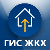 Интеграция с сайтом ГИС ЖКХ