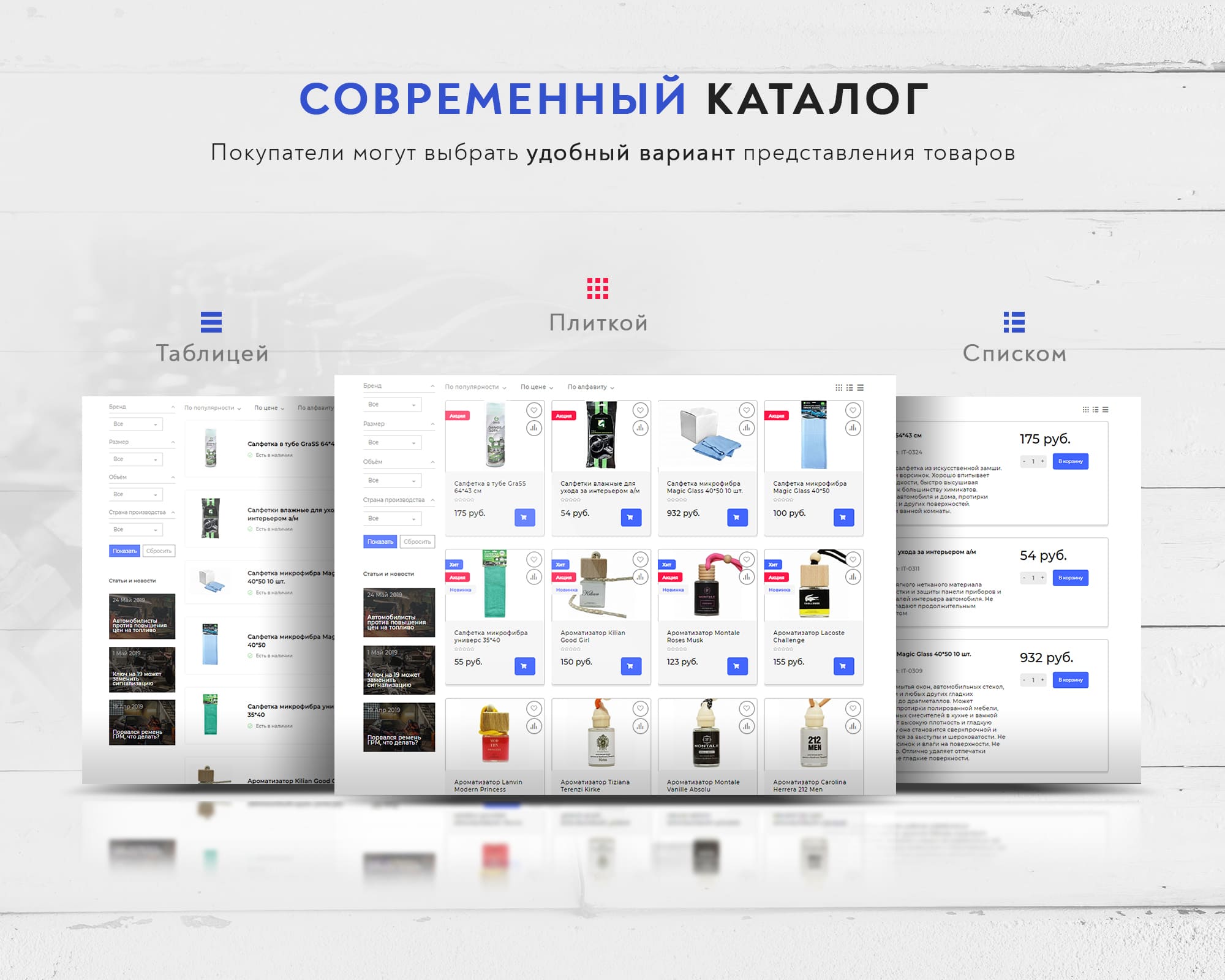 Prymery:Auto - Интернет-магазин автозапчастей