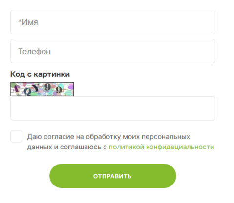 Отправка форм AJAX