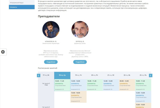 Мибок: Сайт культурно-досугового (творческого) детского центра