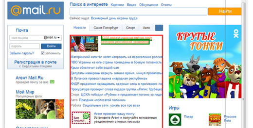 Парсер контента. Онлайн-сервис копирования информации с сайтов