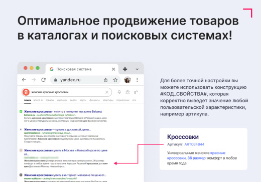 SEO-генератор ALT/TITLE картинок