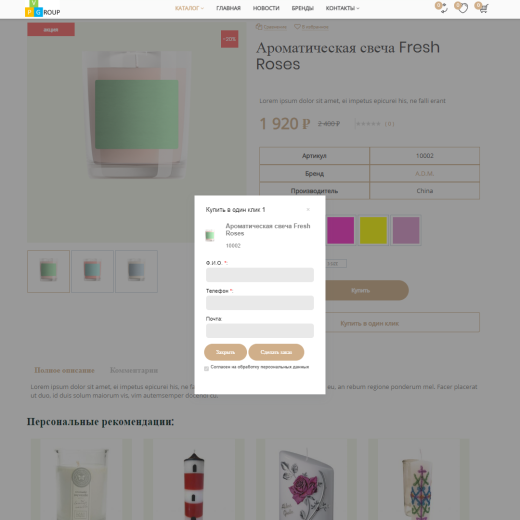 Pvgroup.Gift - Интернет магазин подарков и сувениров №60128