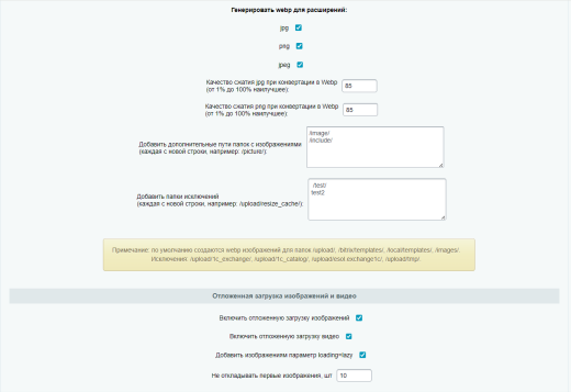 Априори Оптимайзер: Ускорение, контроль и оптимизация