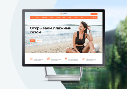 Аспро: Корпоративный сайт 3.0
