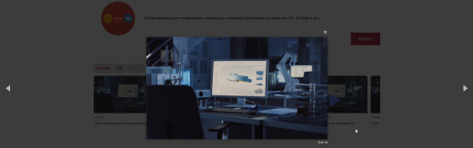 Фото-Видео слайдер