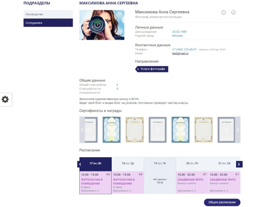 Мибок: Универсальный сайт услуг