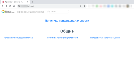 BXmaker. Правовые документы