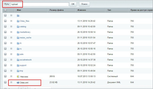 Миграция списков