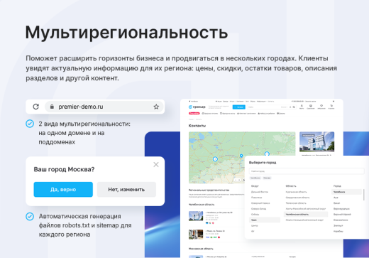 Аспро: Максимум