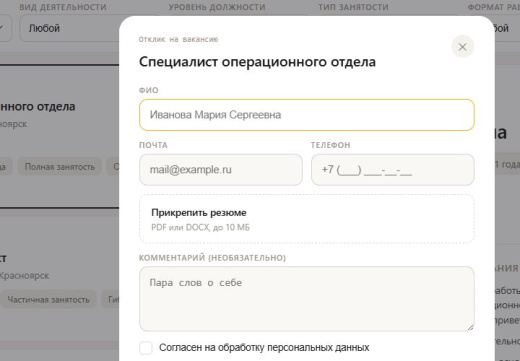 MDSoft: Вакансии (HR)