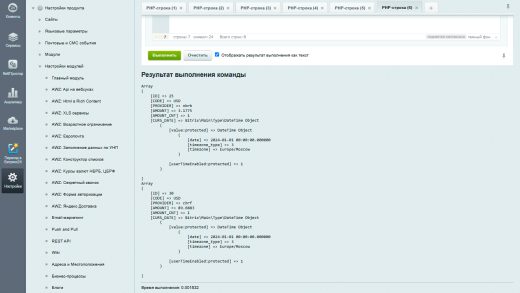 AWZ: Курсы валют НБРБ, ЦБРФ