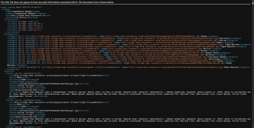Умный поиск Resosearch