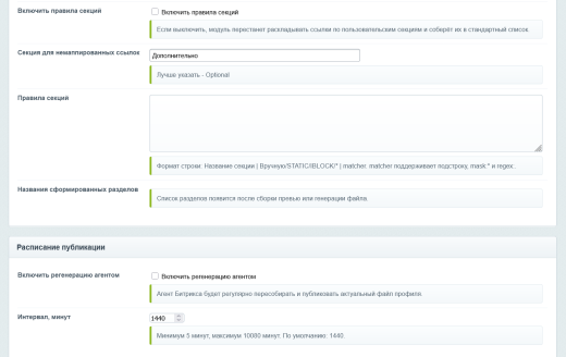 LLMs.txt для сайта