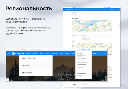 EPIR: Корпоративный сайт с каталогом