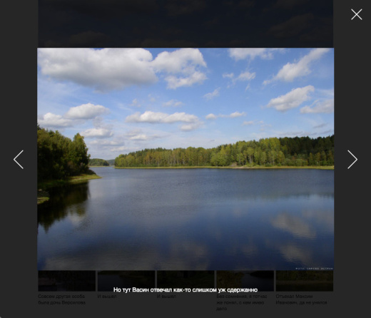 Универсальная галерея