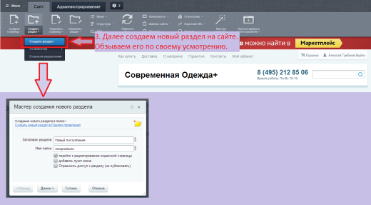 Дата последнего поступления товара на склад