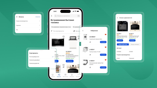 Модуль мобильного приложения MobiusApp для CMS 1С-Битрикс