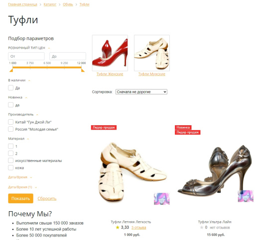 BoostReviews: отзывы о товарах