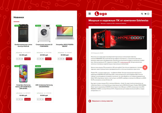 StopTime: Магазин электроники и бытовой техники