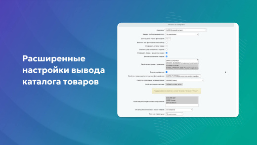Модуль мобильного приложения MobiusApp для CMS 1С-Битрикс