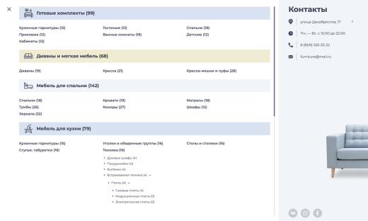 Отраслевой интернет-магазин мебели и мебельных комплектов «Крайт: Мебель.Furniture»