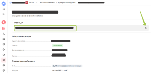 Bestrank AI Коннектор. Решения для бизнеса