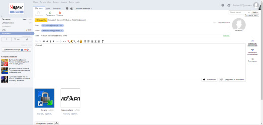 Автозадача из письма Pro