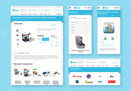 StopTime: Магазин детских товаров, игрушек, одежды, питания