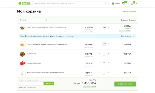 Отраслевой интернет-магазин продуктов питания и доставки еды «Крайт: Продукты питания.Retail»