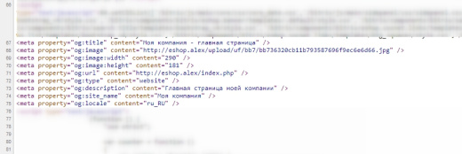 Open Graph для сайта. Красивые превью ссылок в мессенджерах.