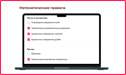 Bquadro: Типограф Pro