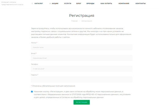 Комплект из модулей: "Бонусная и реферальная система" + "Настраиваемая регистрация и авторизация"