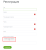 BX365: Улучшенная CAPTCHA 1С-Битрикс