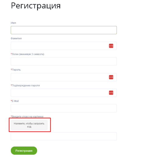 BX365: Улучшенная CAPTCHA 1С-Битрикс