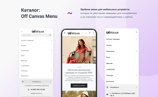 INTEC.Garderob - интернет-магазин одежды, обуви, сумок, нижнего белья и аксессуаров