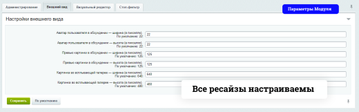 Полноценные Комментарии D7