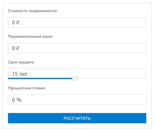 Bratko: Ипотечный калькулятор