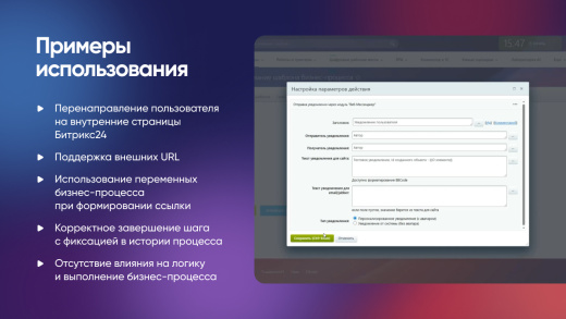 Webest: Redirect Activity