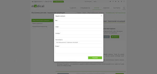 Medical: типовой сайт медицинской компании