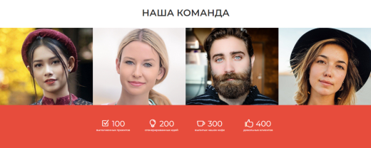 Jet. Одностраничный сайт