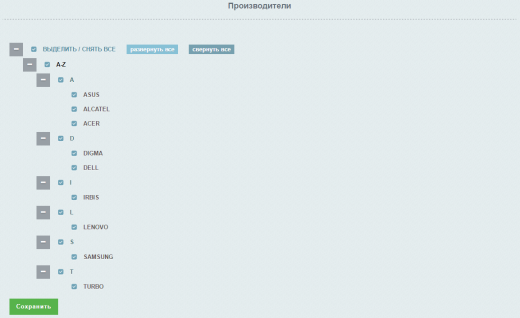 AdPar — ядро модулей выгрузки товаров