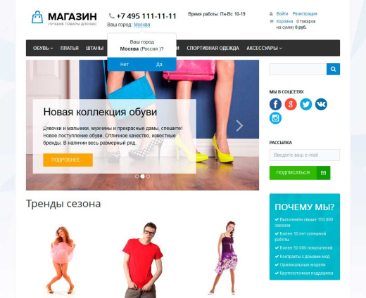 Ammina: Определение города по IP