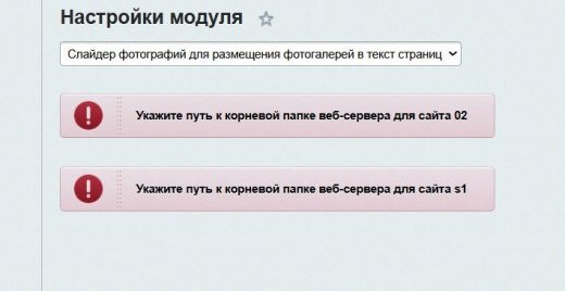 Слайдер фотографий для размещения фотогалерей в текст страниц