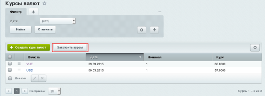Автосборщик курсов валют