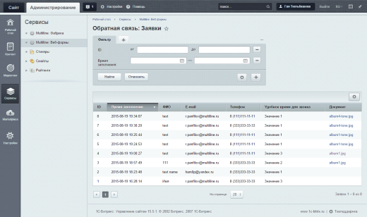 Multiline: Web-формы