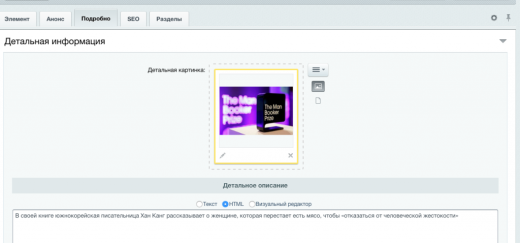 Агрегатор новостей 4.0 (Парсер RSS-контента + SEO)