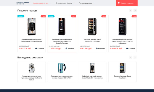 Отраслевой интернет-магазин товаров для здоровья, медтехники и оптики «Крайт: Life»