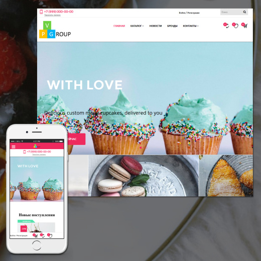 Pvgroup.Food - Интернет магазин кондитерских изделий и продуктов питания №60145